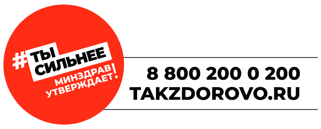 Лого_Портал Так здорово_длинный